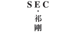 05SEC-祁刚logo(竖版)-01.jpg