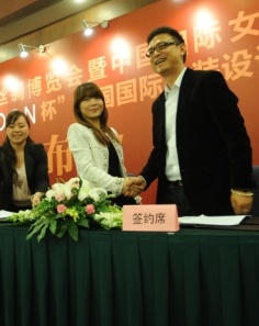 第7届COCOON杯中国国际女装设计师大奖赛新闻发布会 (1).JPG