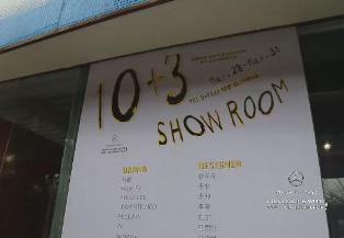10+3 Showroom.jpg